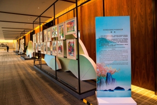 Exposición de Pinturas Infantiles de Xi´an